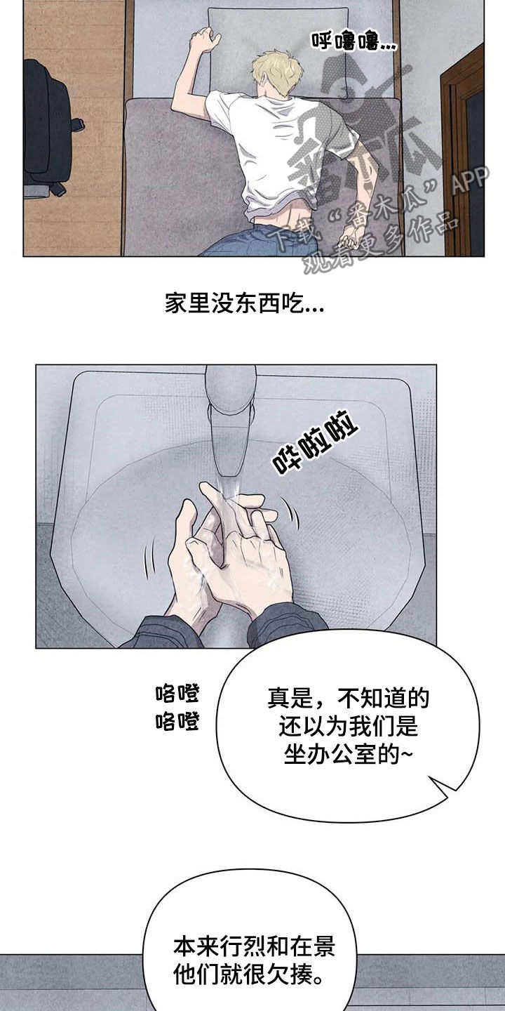 第36章：逃吧1