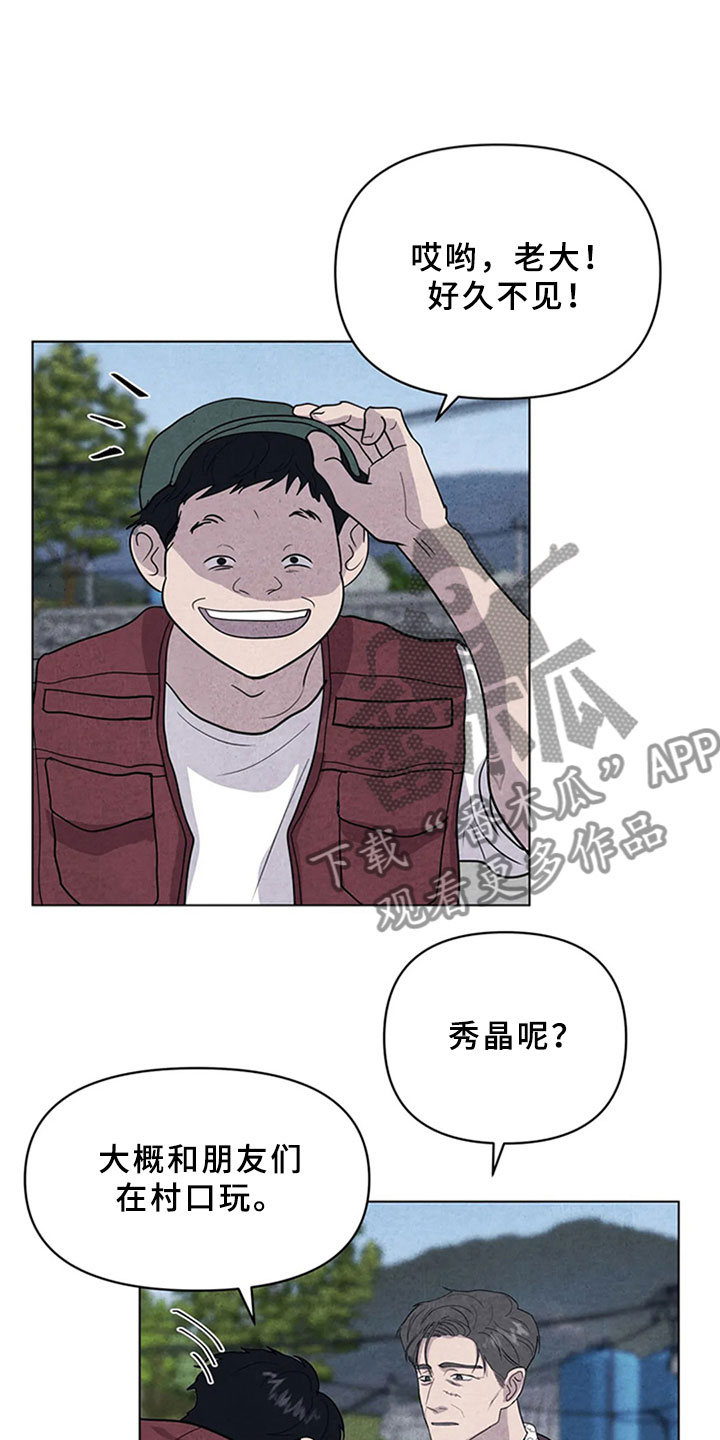 第10章：金山岛13