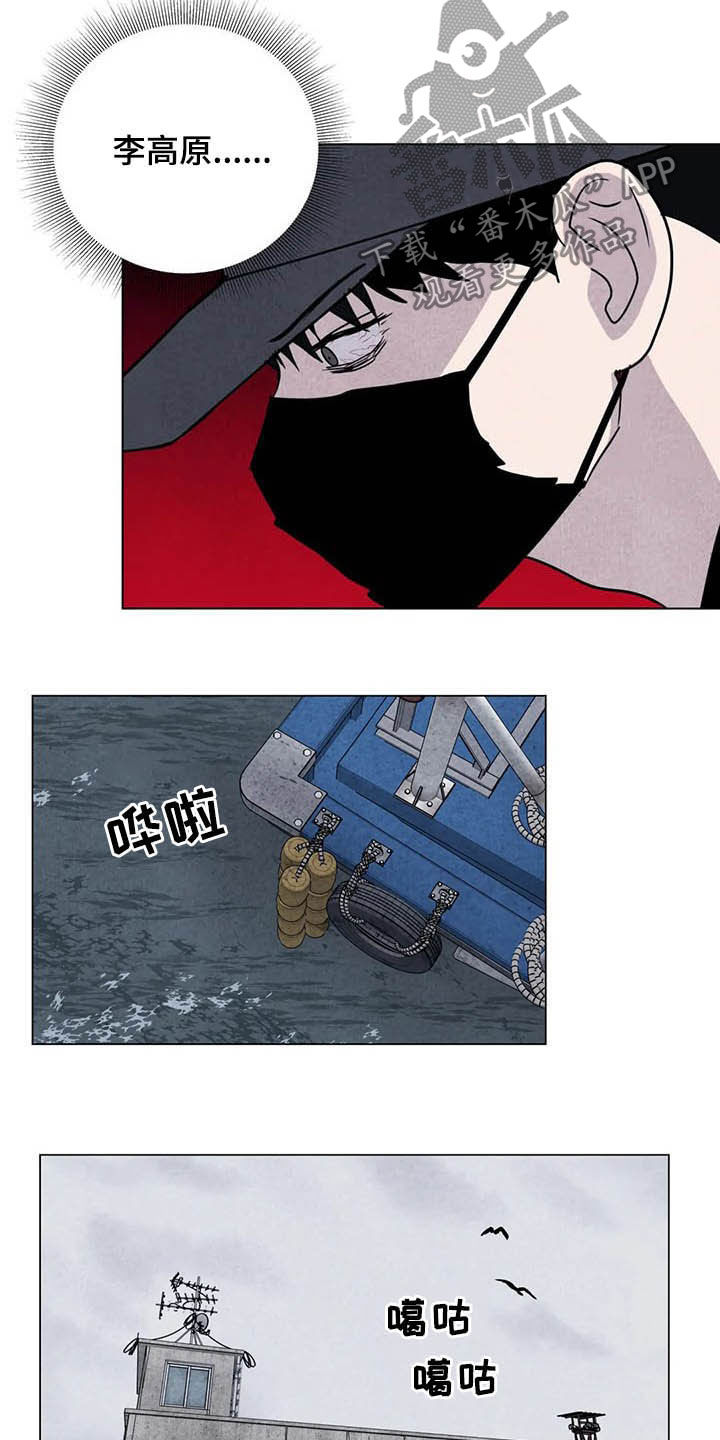 第20章：累赘7