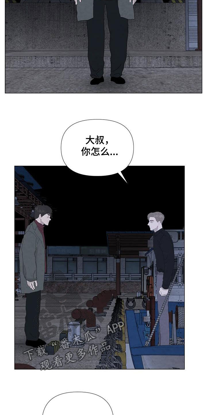 第102章：【第二季】船长之死10