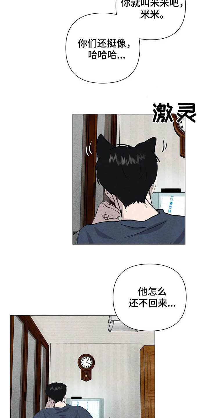 第17章：取名2