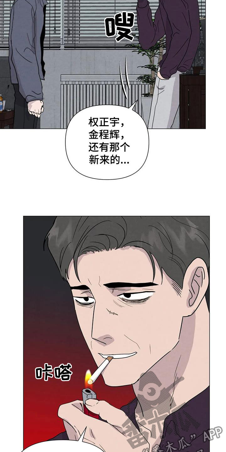 第69章：【第二季】非常享受17