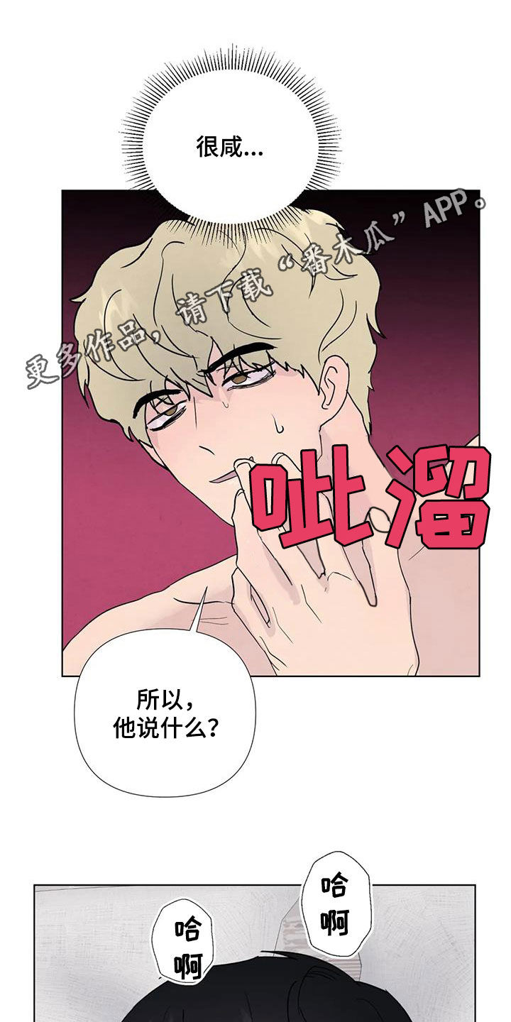 第113章：【番外】就一次0