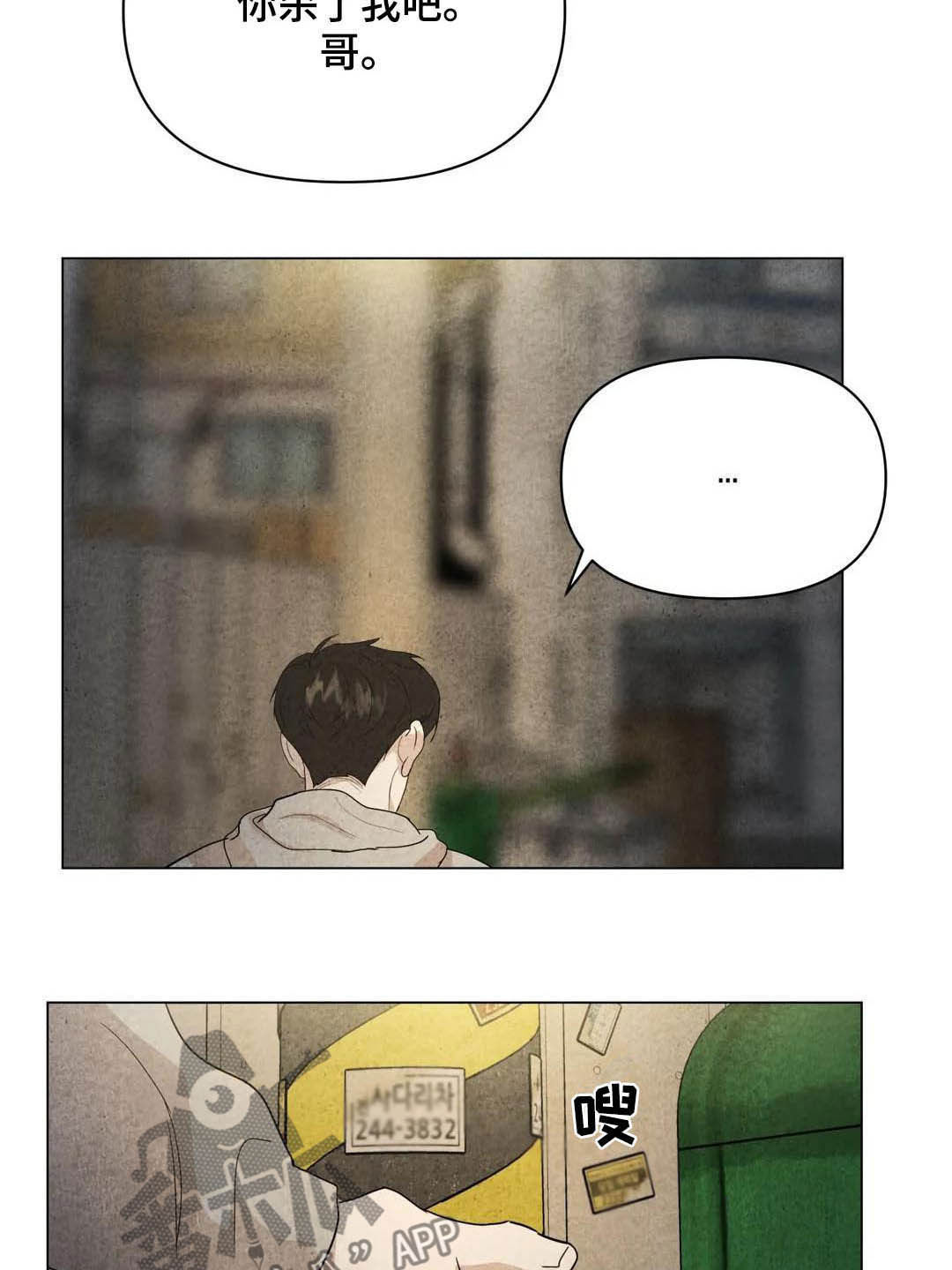 第35章：会幸福的6