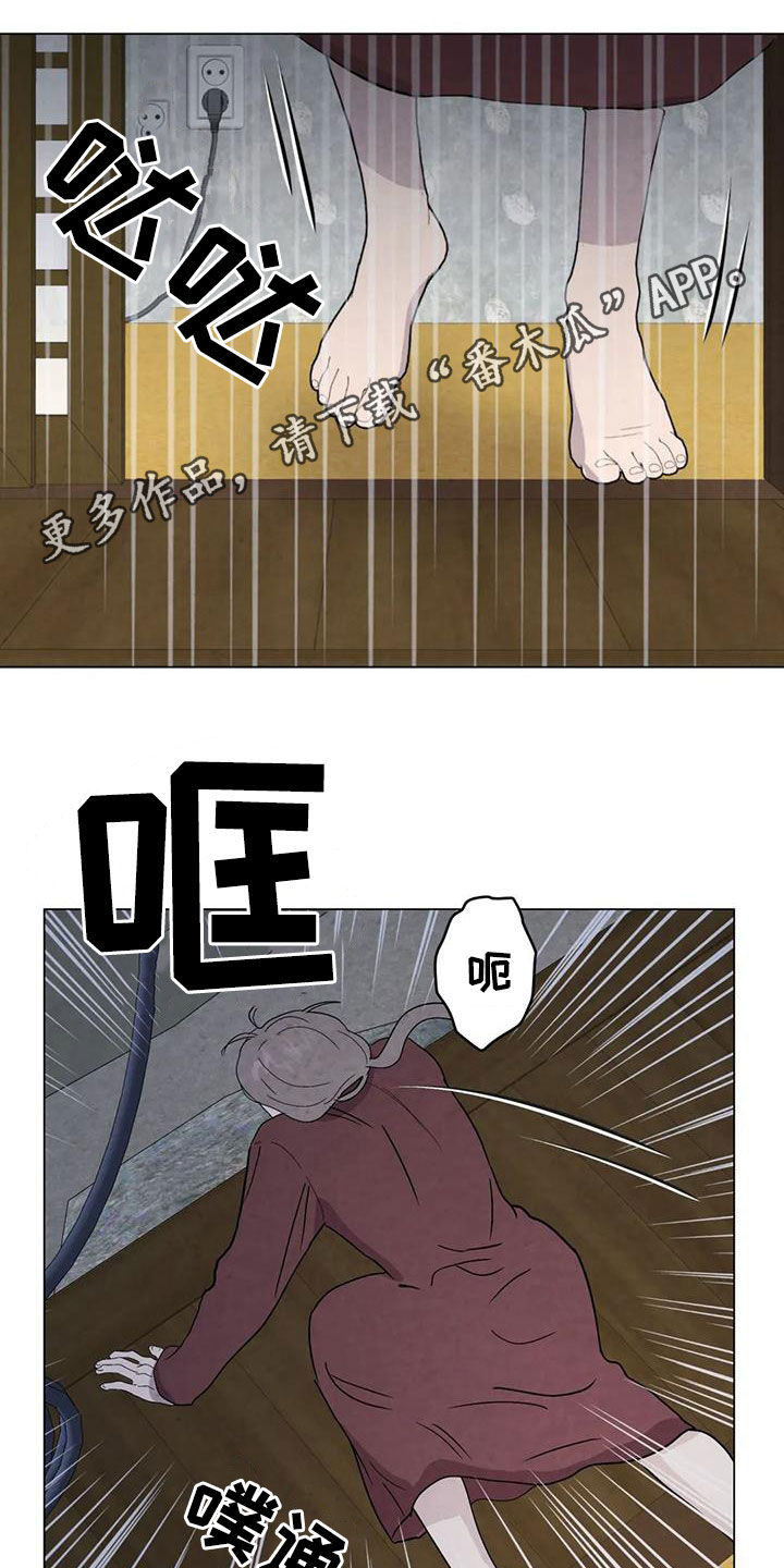 第96章：【第二季】不能犹豫0