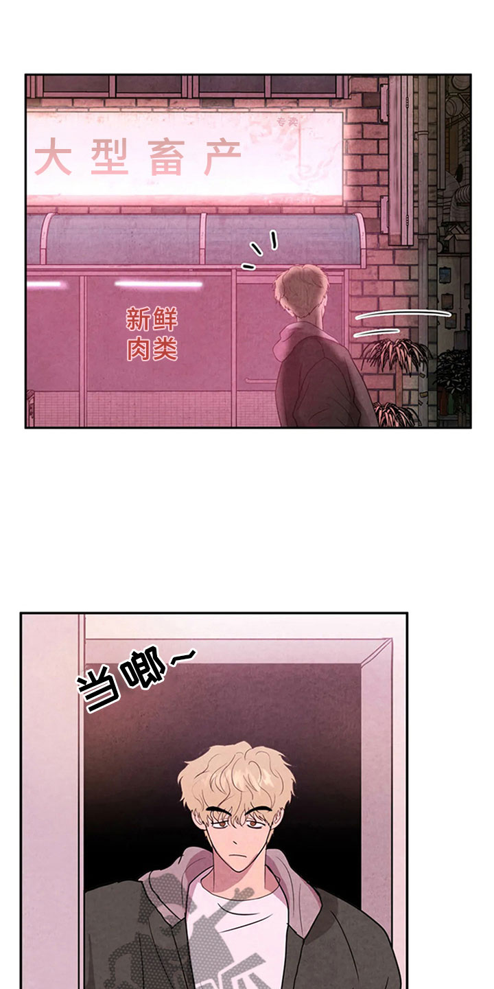 第6章：妥协0