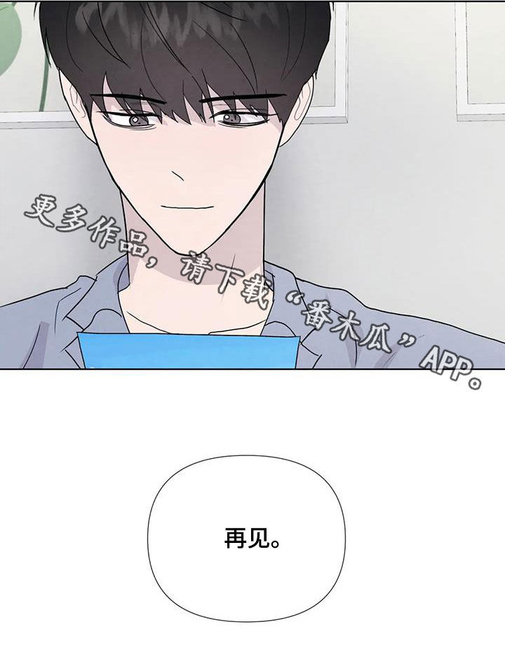 第117章：【番外】财产22