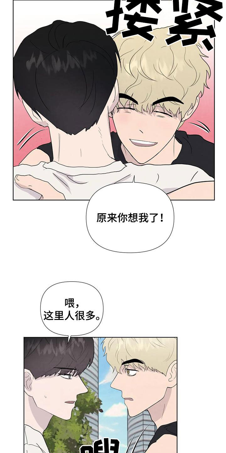 第118章：【番外】秘密基地8