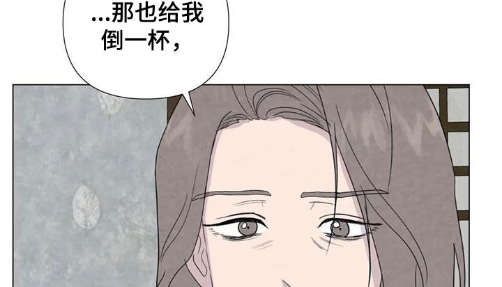 第94章：【第二季】察觉8