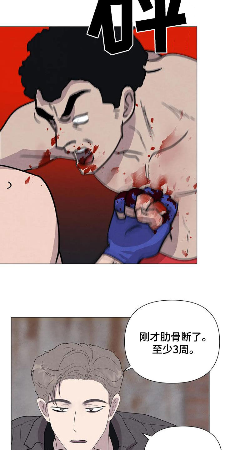 第53章：【第二季】秘密基地1