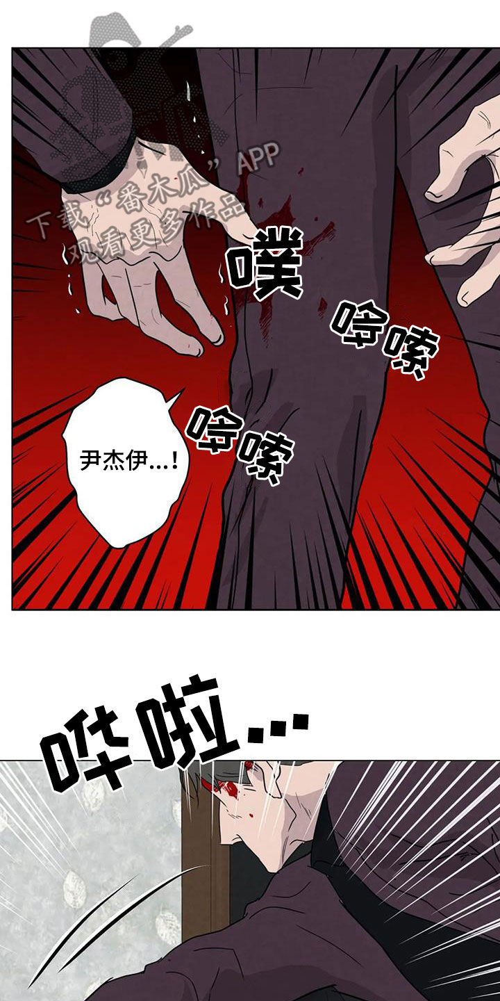 第95章：【第二季】变数14