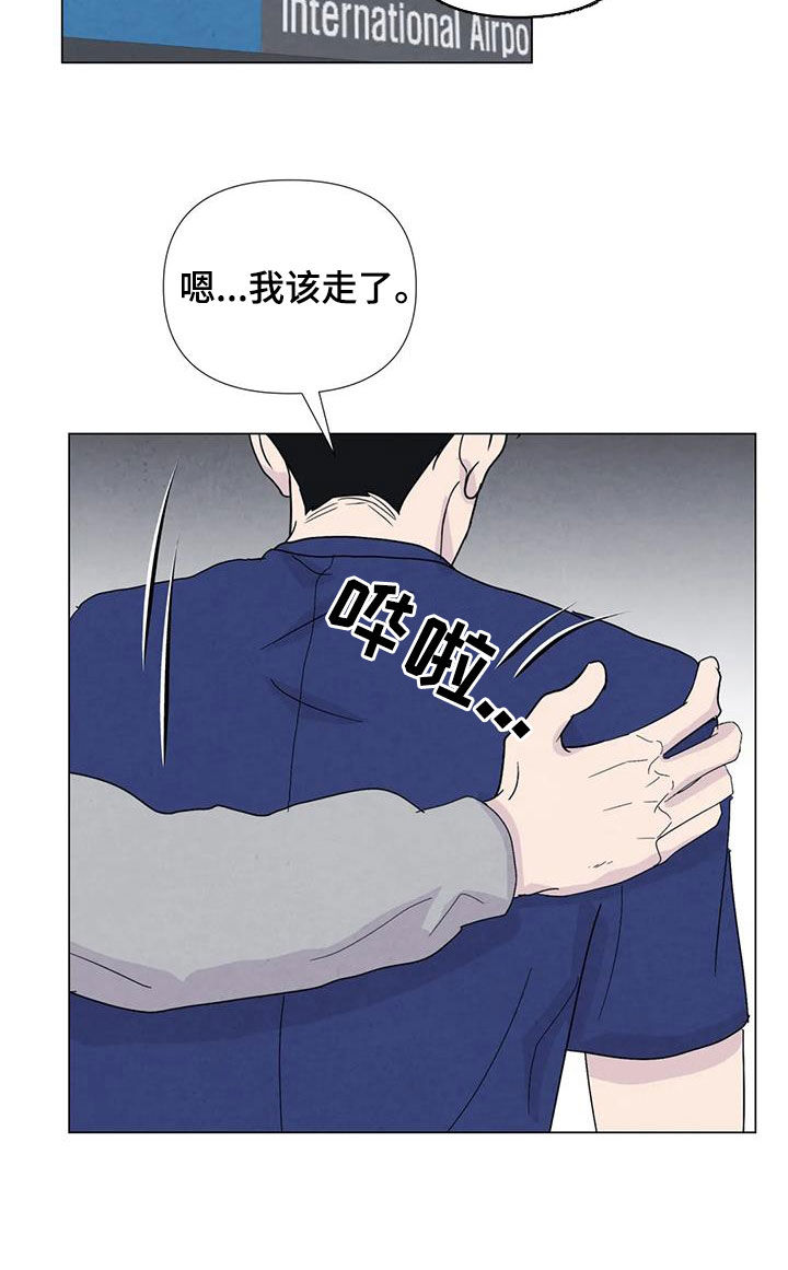 第110章：【番外】夏威夷定居9