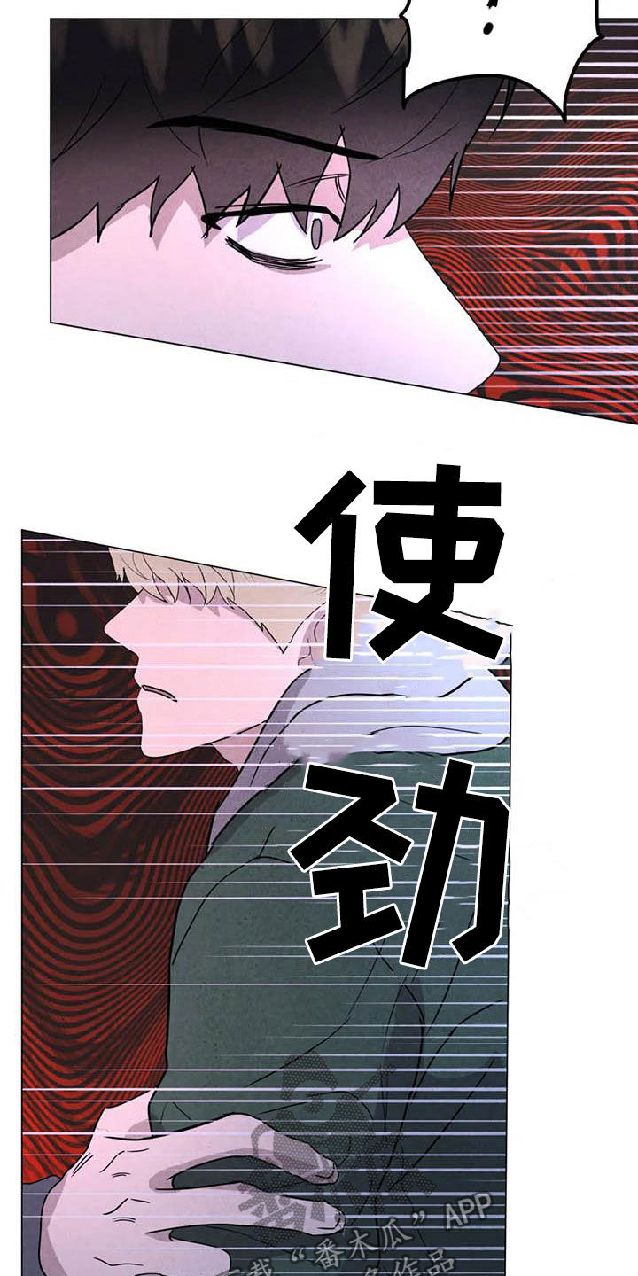 第45章：需要你5