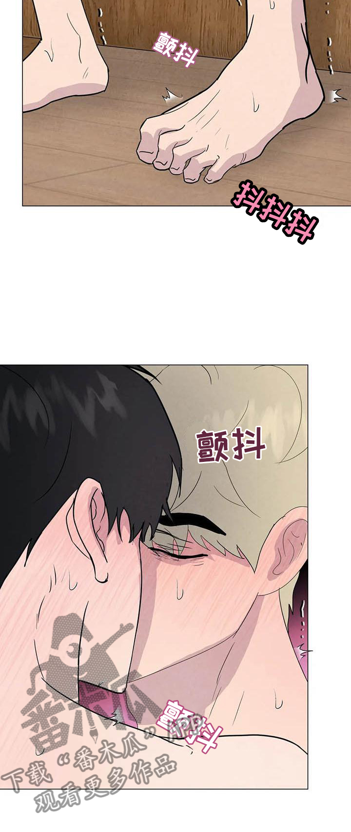 第57章：【第二季】互诉9