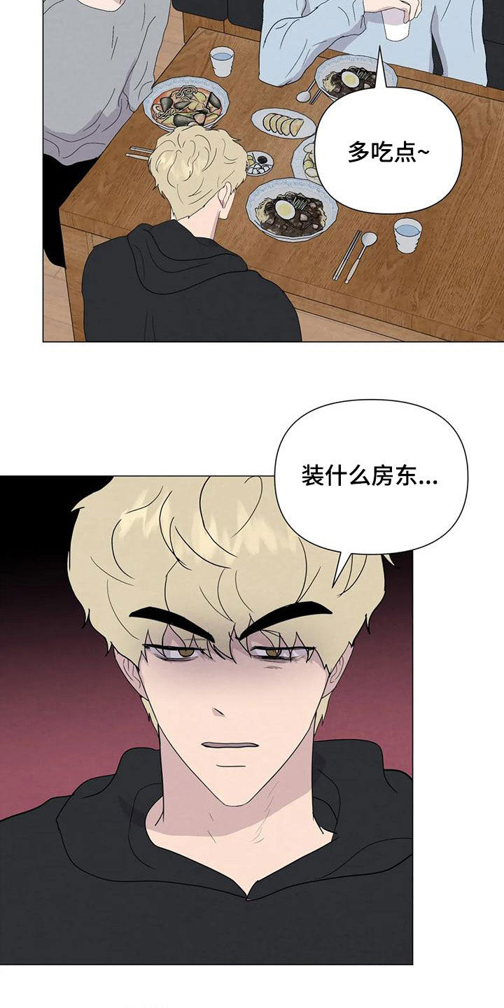第78章：【第二季】忍一个月7