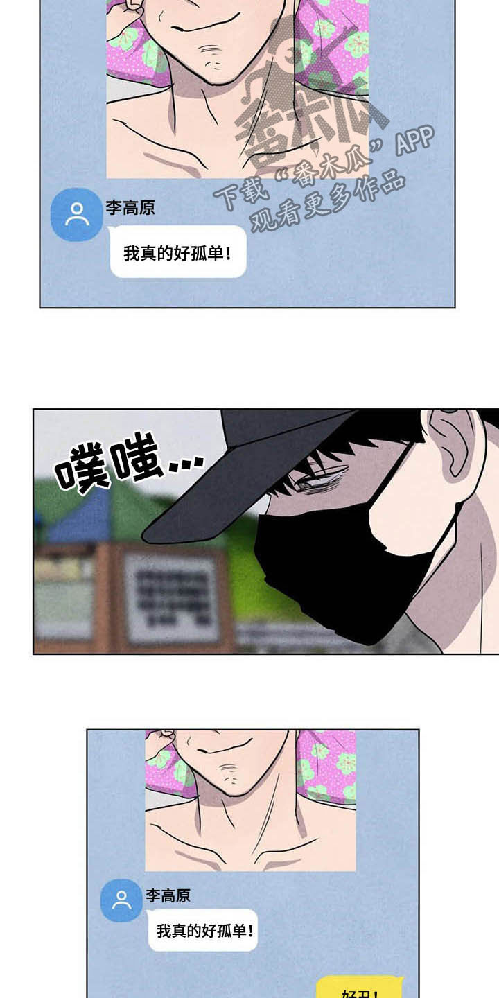 第19章：抢包10