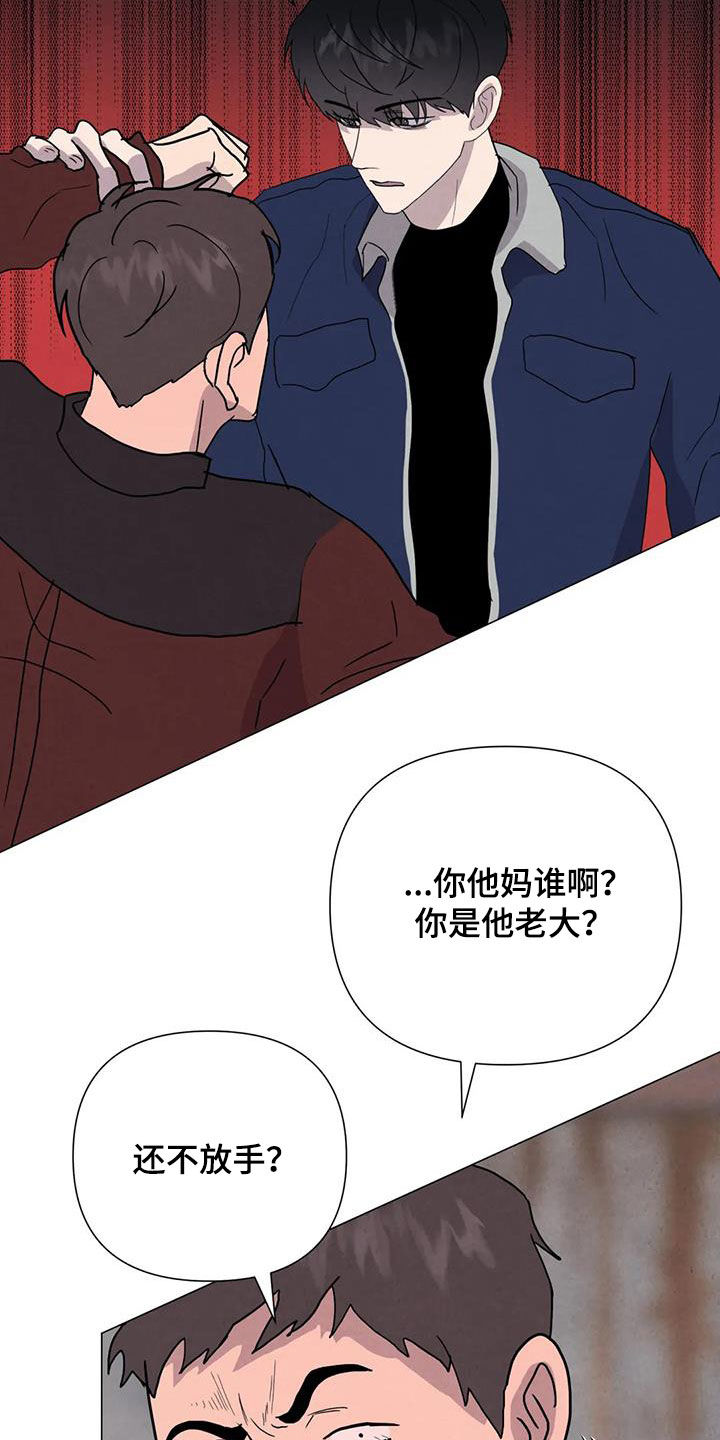 第53章：【第二季】秘密基地9