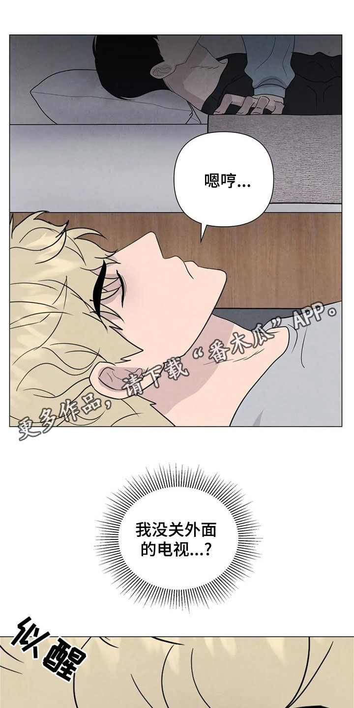 第82章：【第二季 】愤怒0