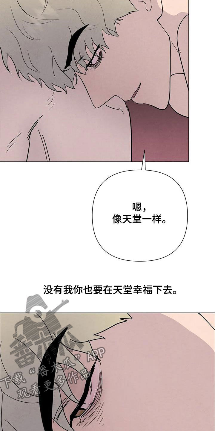 第63章：【第二季】行动3