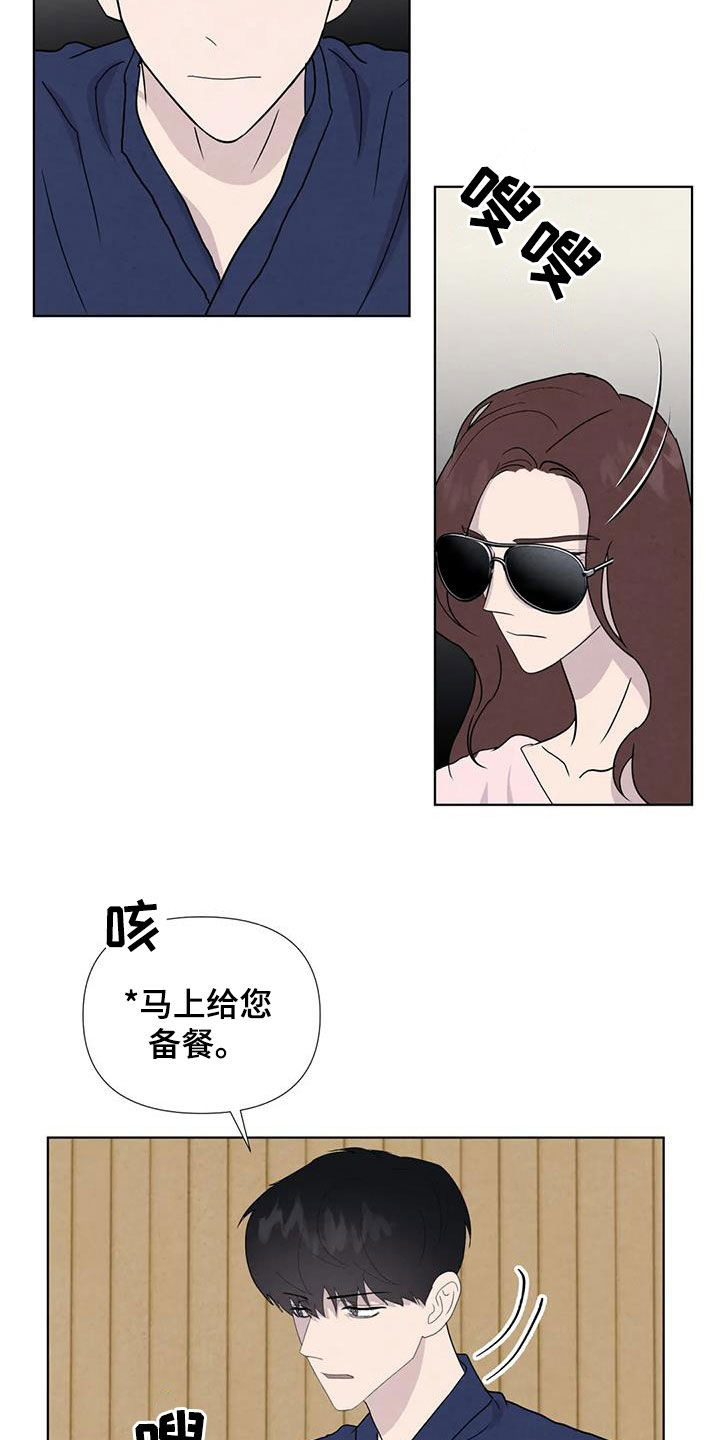 第116章：【番外】出手11