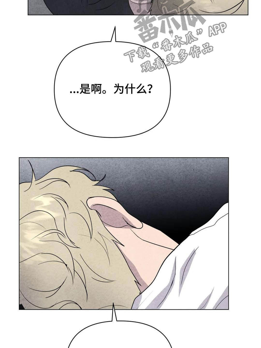 第35章：会幸福的14