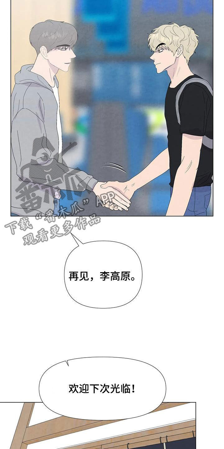 第110章：【番外】夏威夷定居17