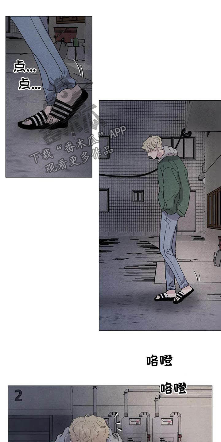 第39章：醉倒的大人12