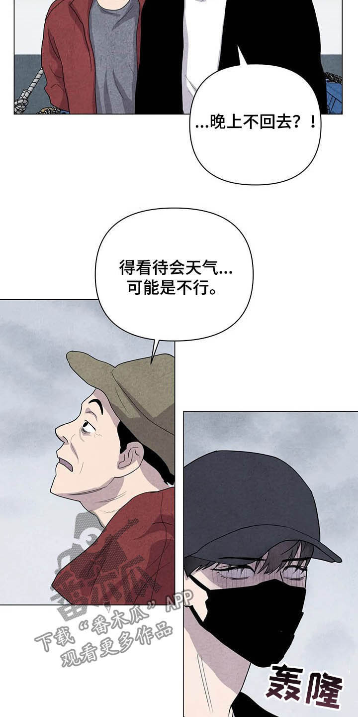 第20章：累赘15