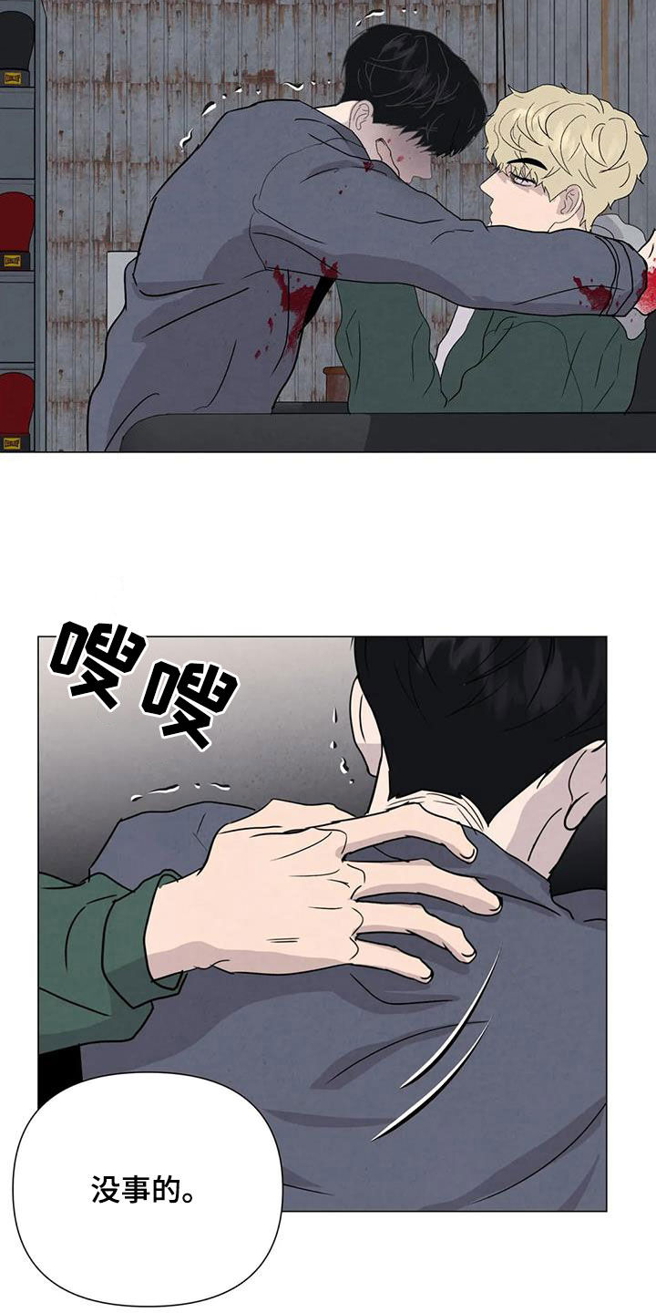 第67章：【第二季】失去理智15