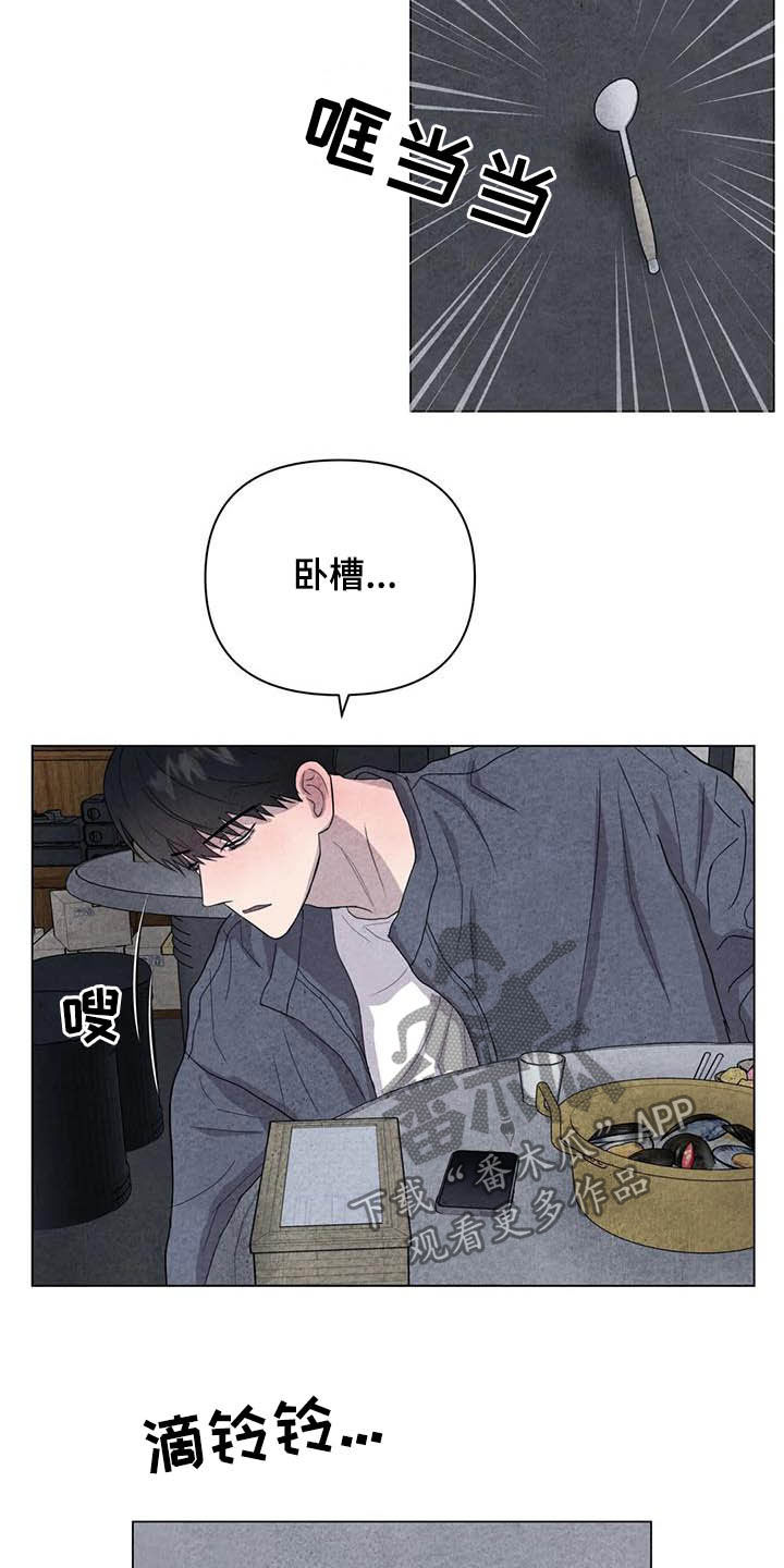 第38章：我好奇你2