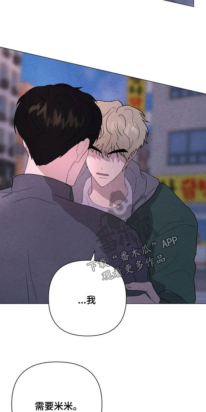 第45章：需要你17
