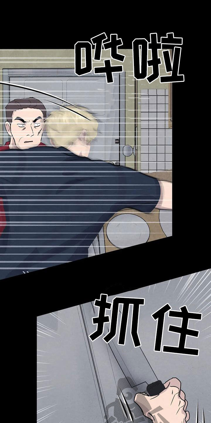 第62章：【第二季】心狠手辣10
