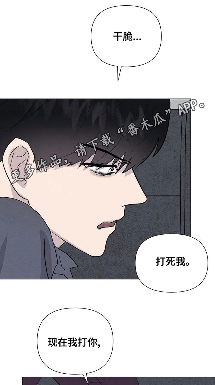 第70章：【第二季】应该更小心0