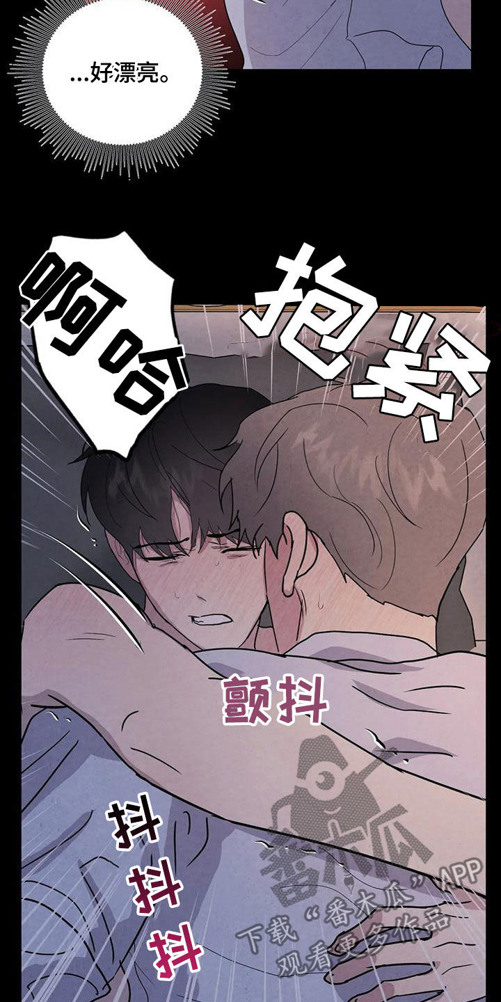 第51章：翻脸不认人（第一季完结）7