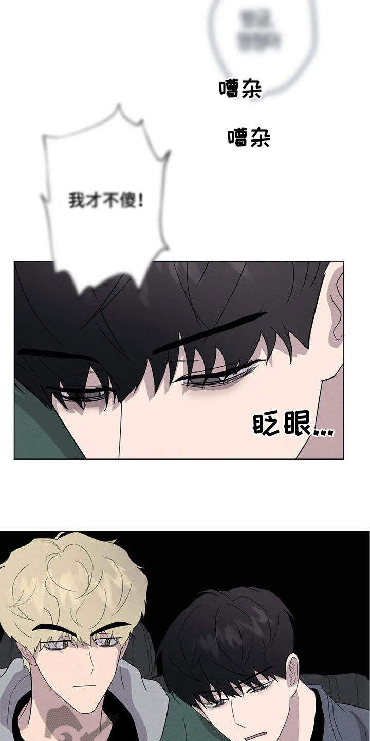 第48章：没什么不同7