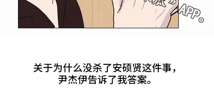 第106章：【第二季】一个月后22