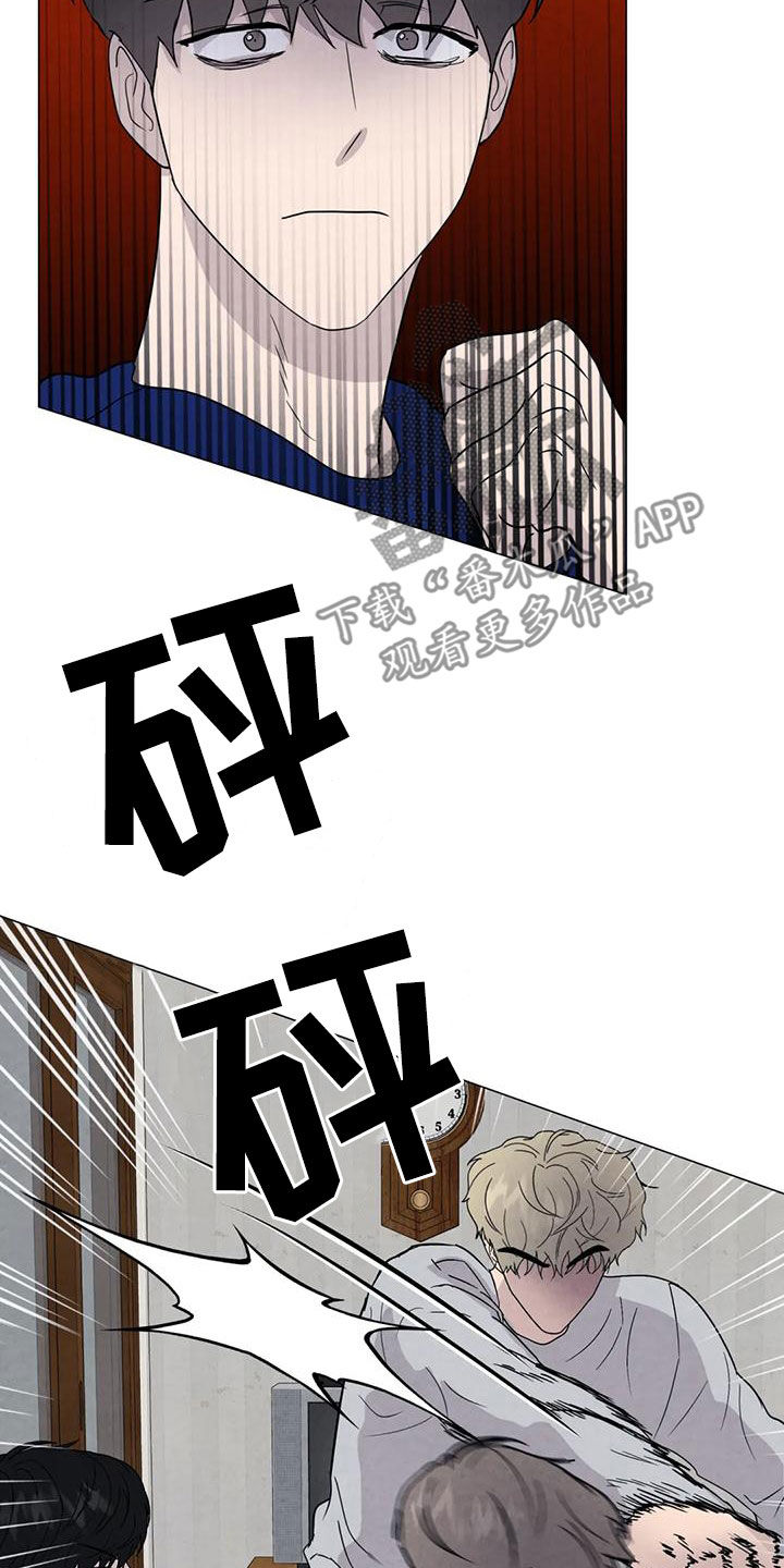 第82章：【第二季 】愤怒13