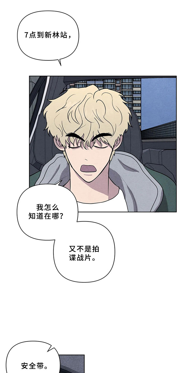 第5章：沉郁7