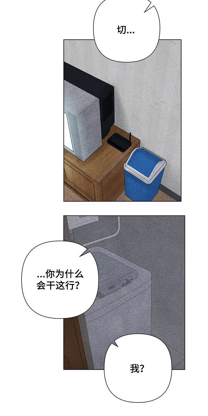 第16章：上天堂8