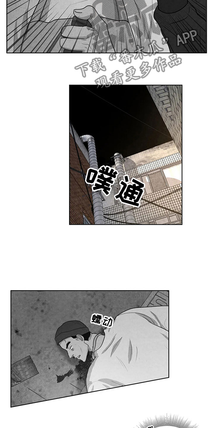 第7章：噩梦20