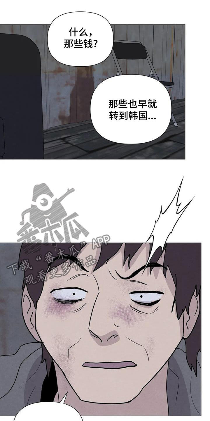 第65章：【第二季】内情6