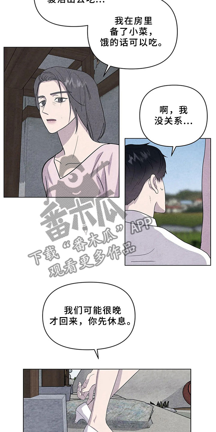 第11章：逃跑6