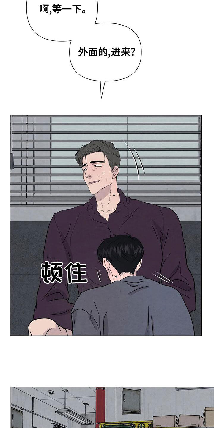 第71章：【第二季】恶心的状况16