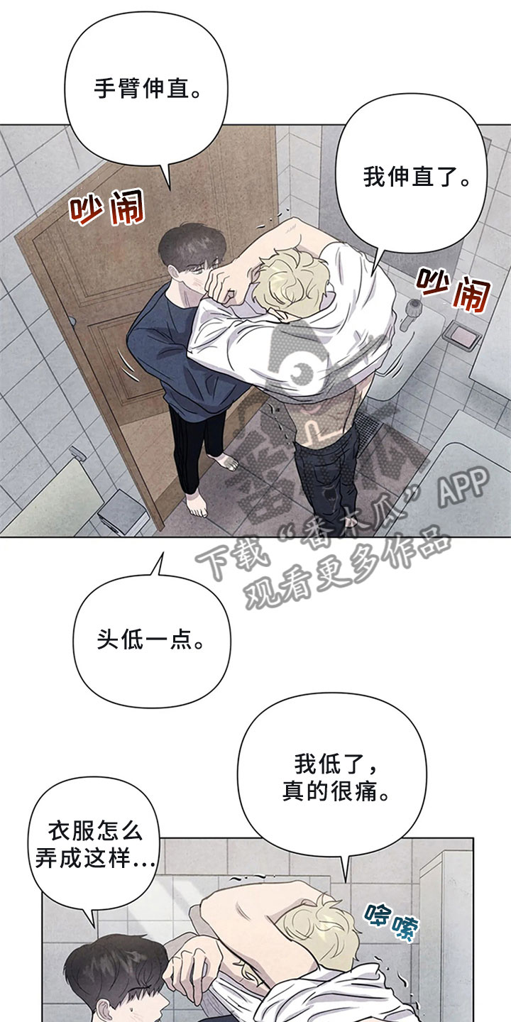第15章：帮忙14
