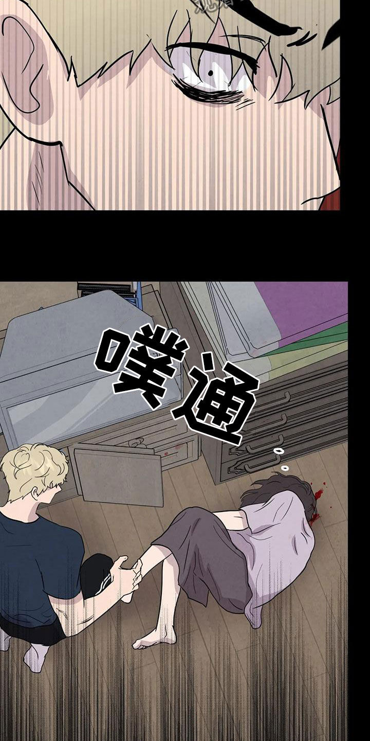 第60章：【第二季】失手19