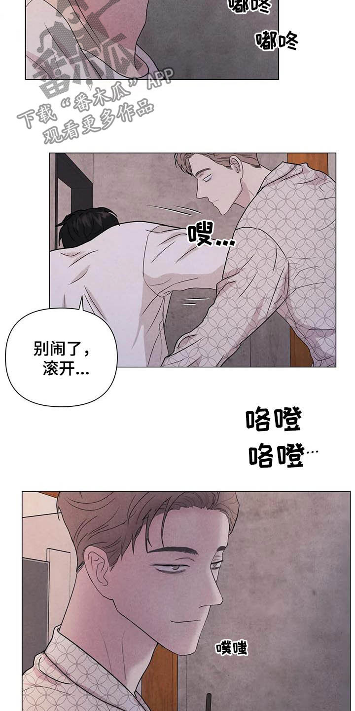 第39章：醉倒的大人5