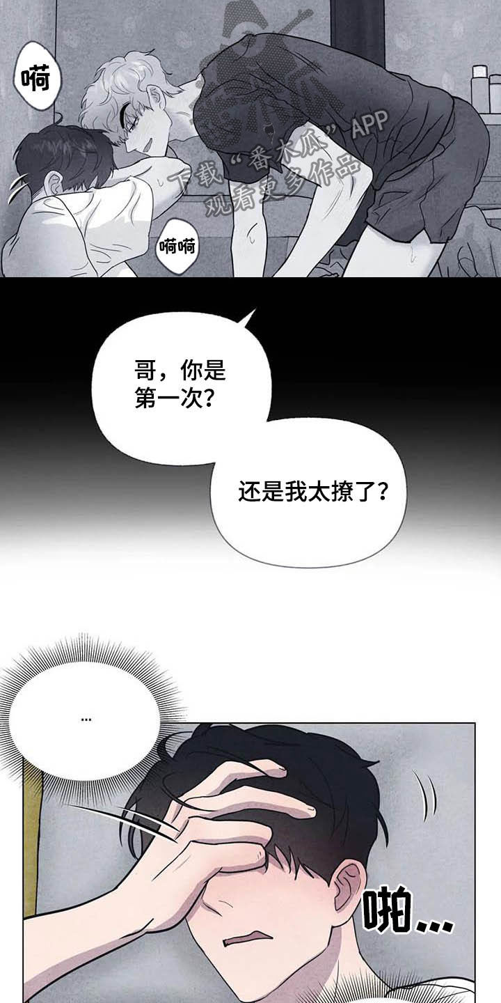 第26章：他杀6