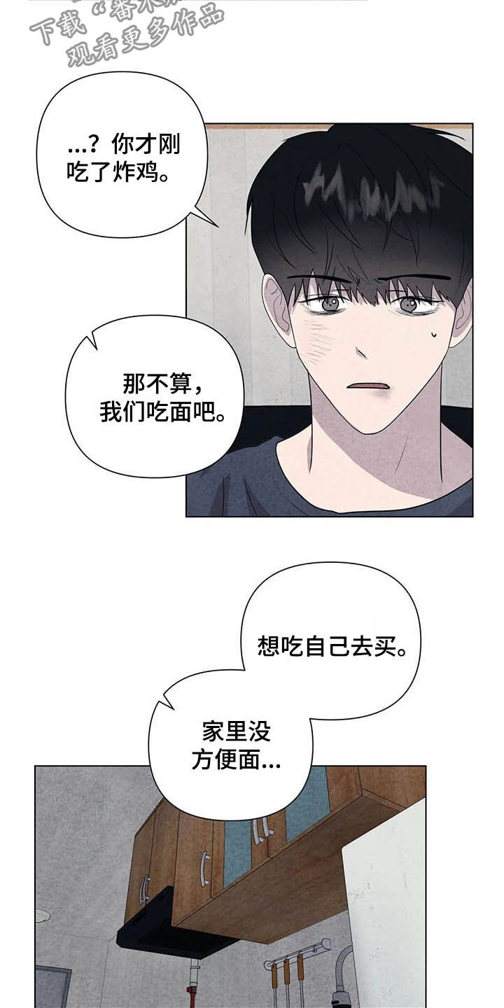 第16章：上天堂13
