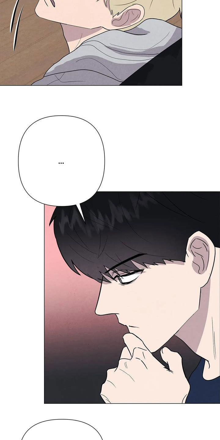 第52章：【第二季】拒绝18