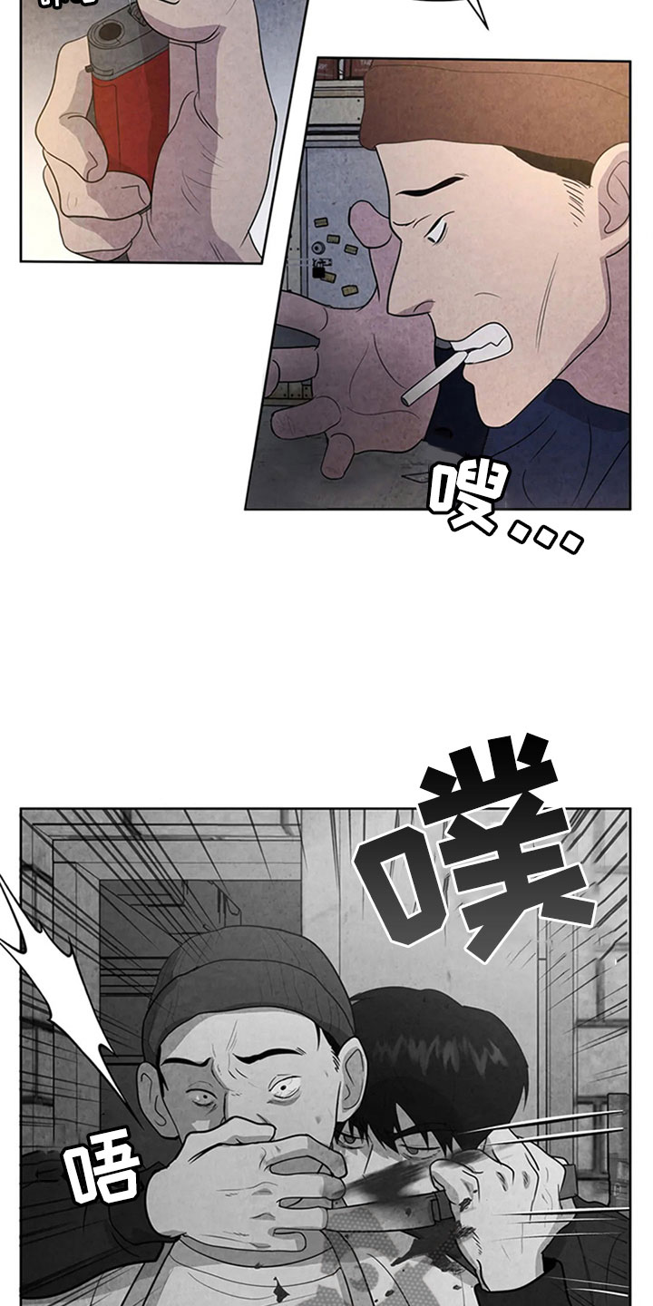 第7章：噩梦19